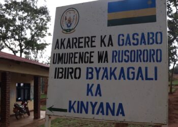 Abaturage ba Rusororo baratunga agatoki abayobozi babasaba inzoga nk’ikiguzi kugira serivisi ikorwe neza