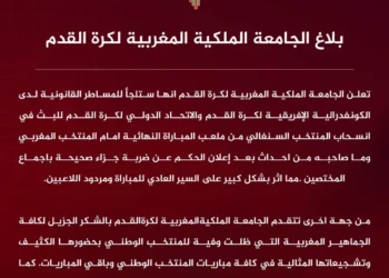 Morocco yasabiye Senegal kwamburwa Igikombe iheruka kwegukana cya Afurika
