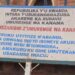 Utubari dukora amasaha arenze ayemewe duhangayikishije abaturage ba Kanama